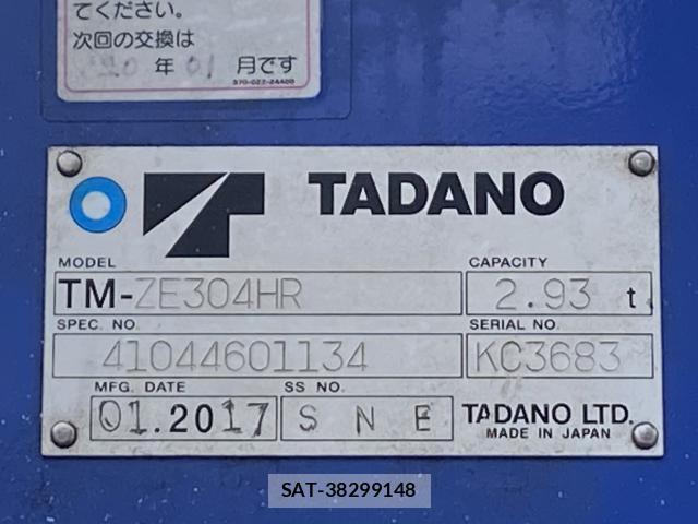MITSUBISHI FUSO Fighter 2017-02 7822992-12