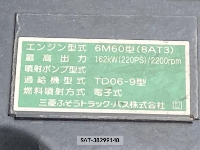 MITSUBISHI FUSO Fighter 2017-02 7822992-16