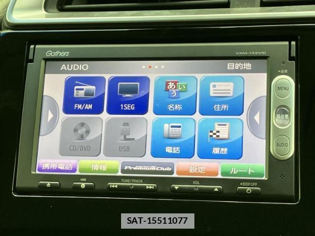 Honda FIT 2014-03 7822182-8