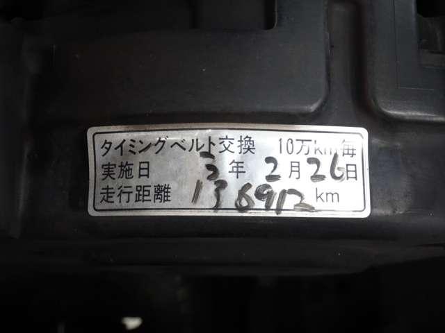 Subaru FORESTER 2004-03 7813096-19