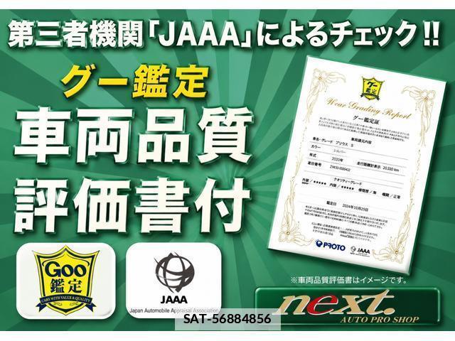 Subaru FORESTER 2017-04 7815377-3