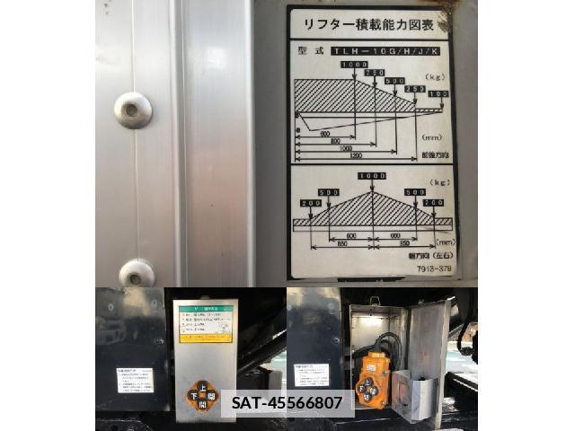 Isuzu FORWARD 2018-06 7817365-16