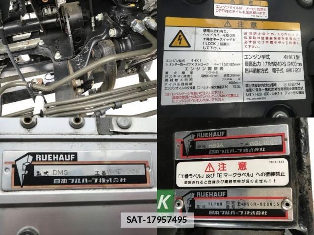 Isuzu FORWARD 2018-03 7817387-12