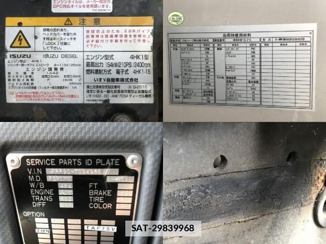 Isuzu FORWARD 2016-06 7817425-13