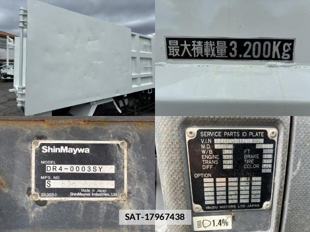 Isuzu FORWARD 2017-07 7817928-9