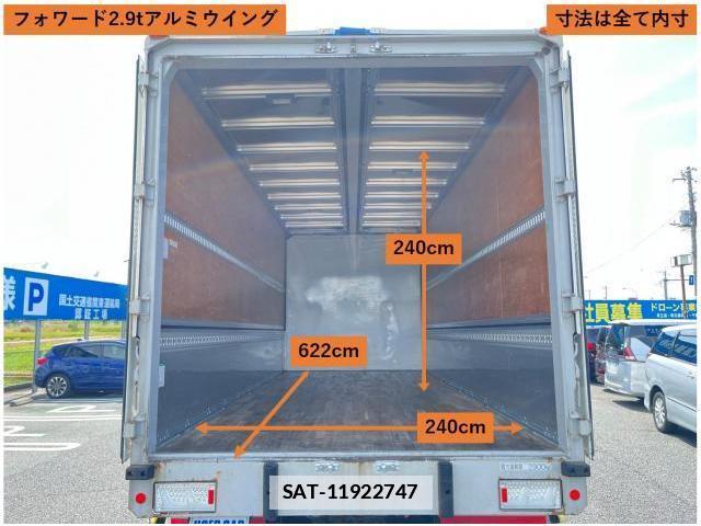 Isuzu FORWARD 2018-09 7820676-13