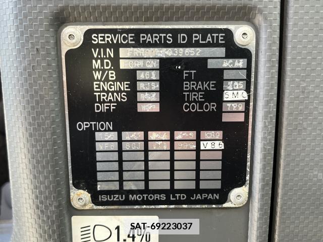 Isuzu FORWARD 2012-10 7820685-17