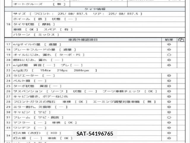 Isuzu FORWARD 2010 7823194-7