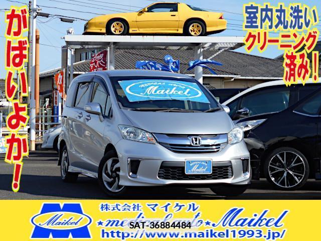 Honda FREED HYBRID 2016-02 7812054-0