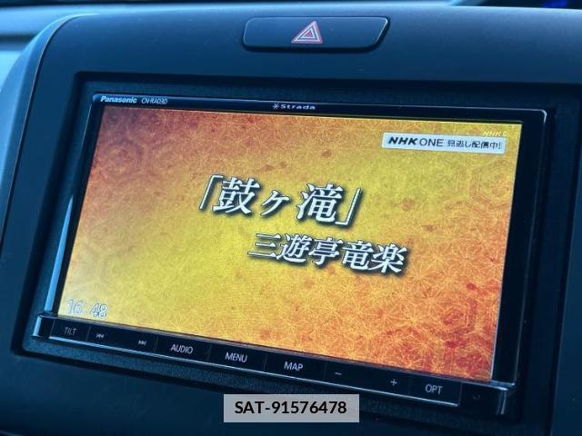 Honda FREED HYBRID 2017-03 7822055-10