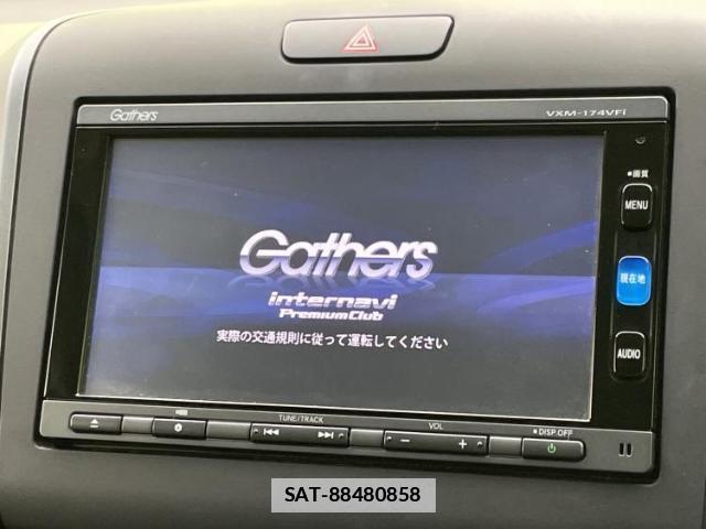 Honda FREED HYBRID 2017-06 7822478-8