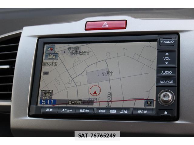 Honda FREED HYBRID 2012-01 7822928-10