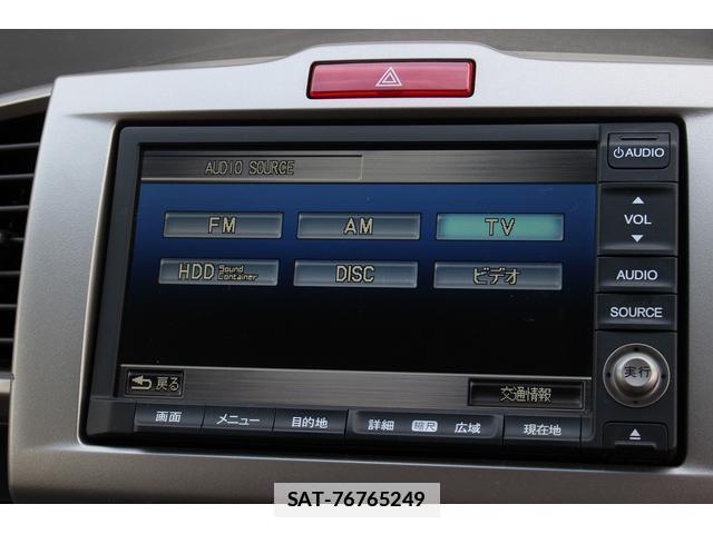 Honda FREED HYBRID 2012-01 7822928-12