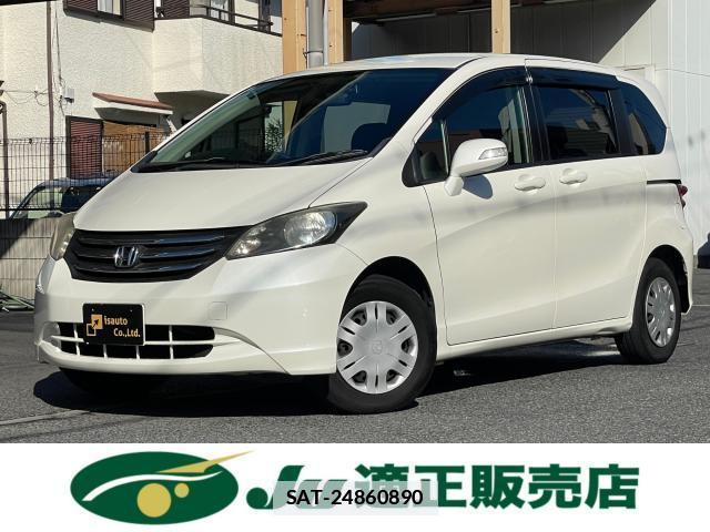 Honda FREED 2009-12 7815255-0