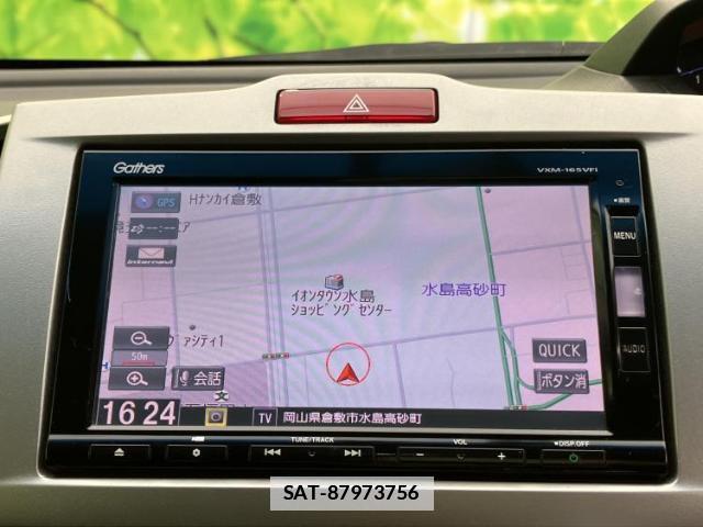 Honda FREED 2016-01 7821628-8