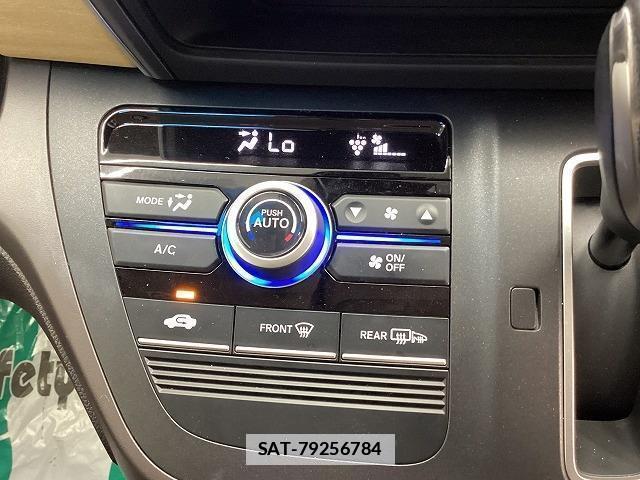 Honda FREED 2018-01 7822668-9