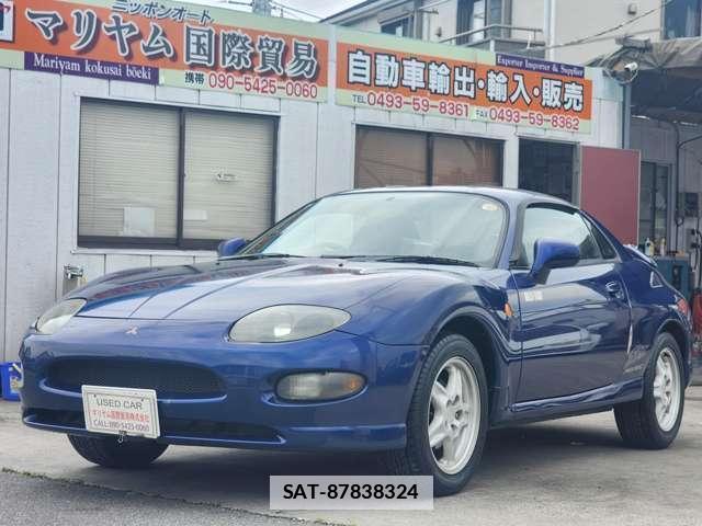 Mitsubishi FTO 1997-09 7812929-5