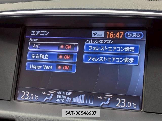 Nissan FUGA HYBRID 2022-02 7813934-16