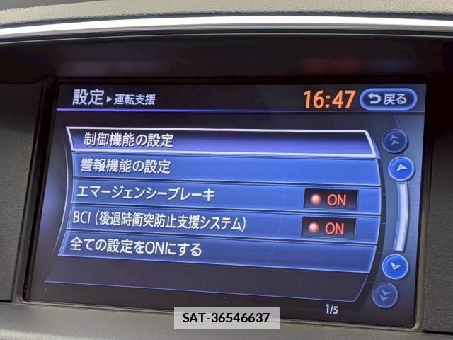 Nissan FUGA HYBRID 2022-02 7813934-17