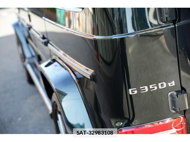 Mercedes Benz G-CLASS 2020-04 7814798-10