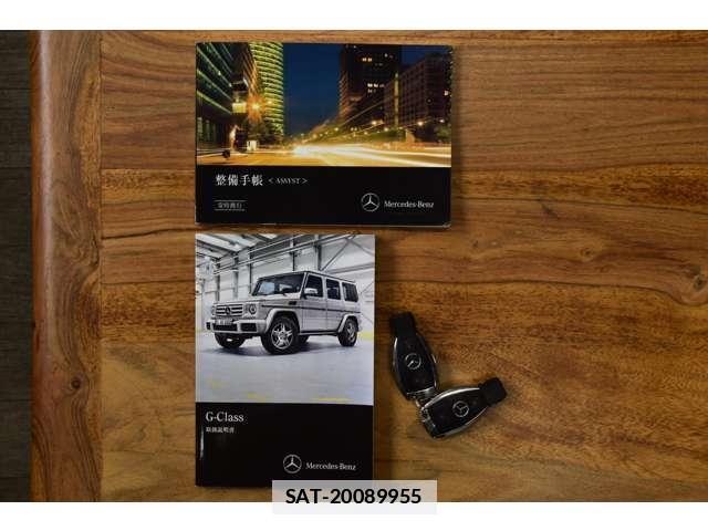 Mercedes Benz G-CLASS 2016-08 7822795-15