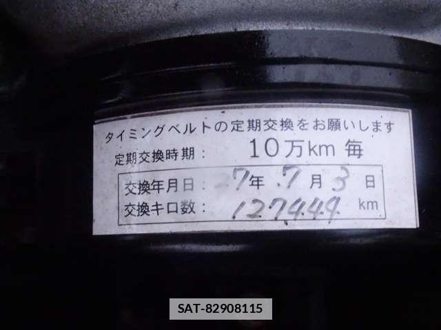 Isuzu GEMINI 1991-06 7813046-7