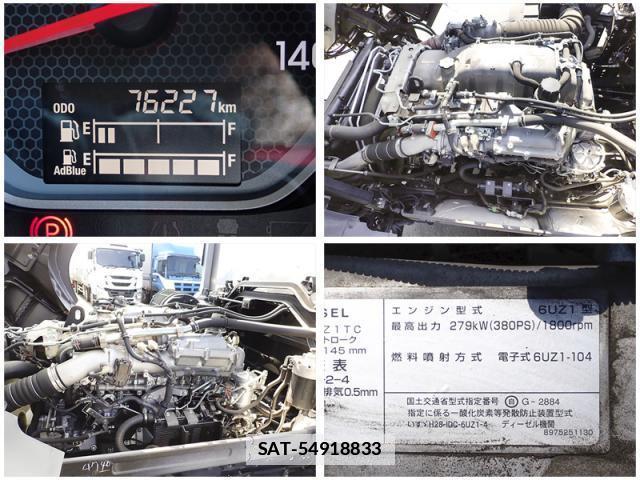 Isuzu GIGA 2023-03 7822811-13
