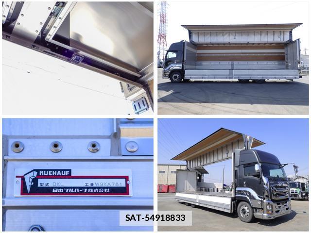 Isuzu GIGA 2023-03 7822811-5