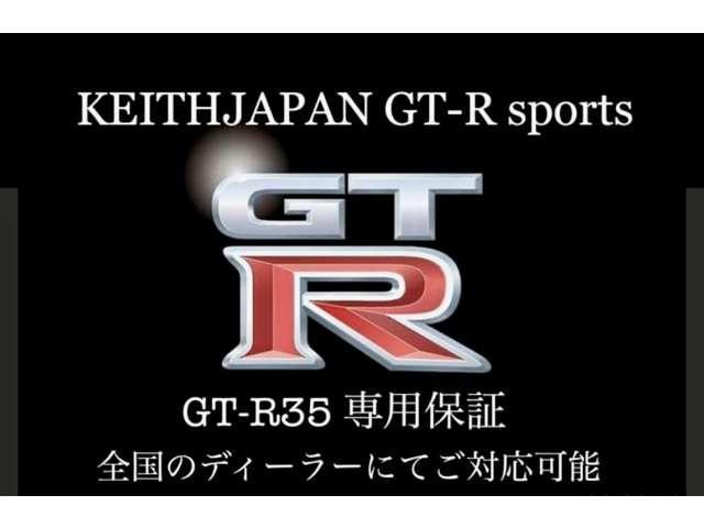 Nissan GT-R 2012-03 7823257-10