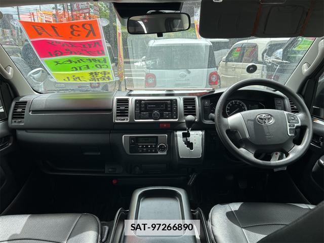 Toyota HIACE VAN 2021-01 7812798-1
