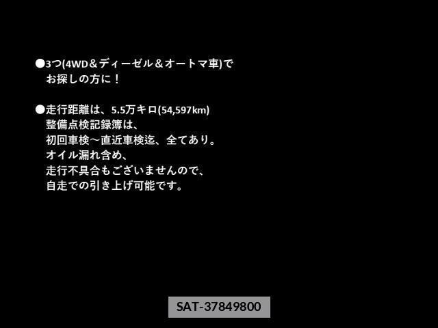 Toyota HIACE VAN 2006-01 7813537-2