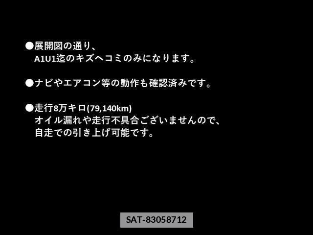 Toyota HIACE VAN 2005-11 7813545-4