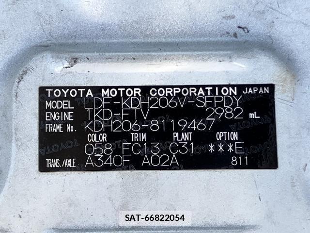 Toyota HIACE VAN 2017-07 7820665-18