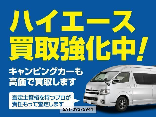 Toyota HIACE VAN 2021-03 7823118-2
