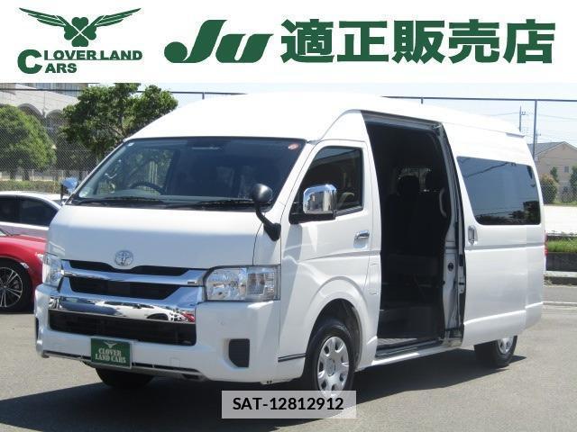 Toyota HIACE WAGON 2025-05 7812863-0