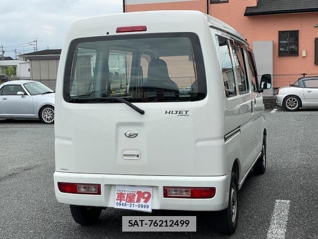 Daihatsu HIJET CARGO 2017-03 7811469-17