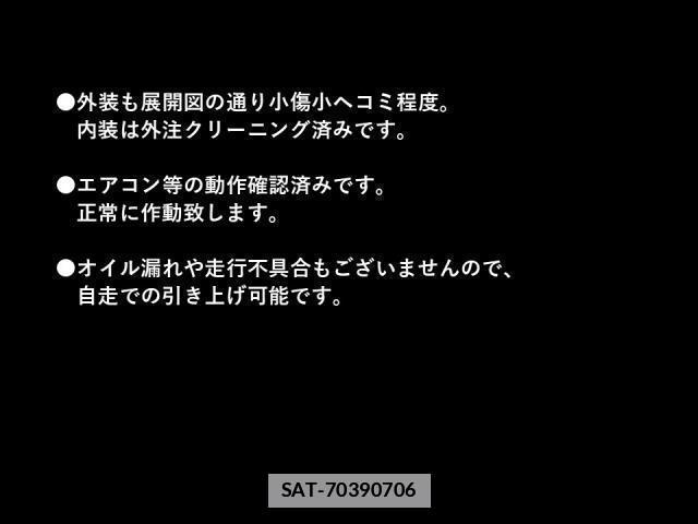 Daihatsu HIJET CARGO 2018-06 7813531-2