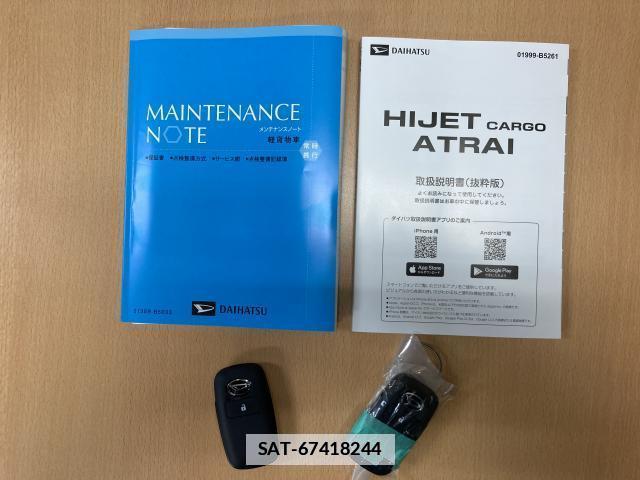 Daihatsu HIJET CARGO 2026-05 7816726-5