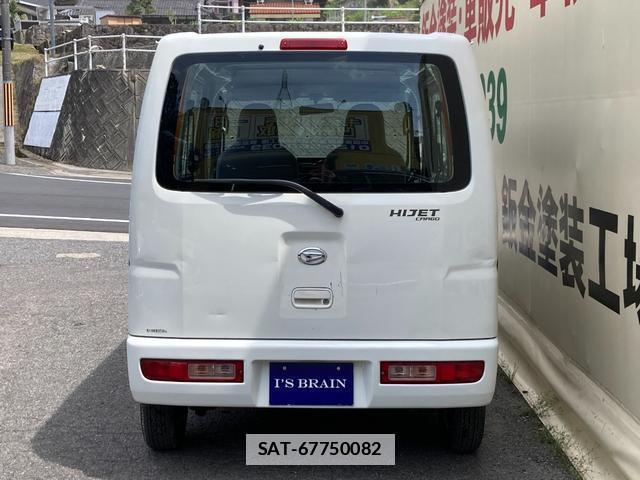 Daihatsu HIJET CARGO 2015-01 7820101-1