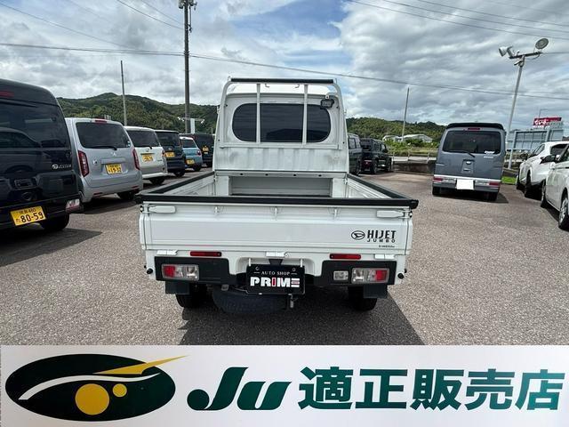 Daihatsu HIJET TRUCK 2022-07 7811851-9