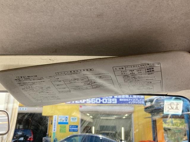 Daihatsu HIJET TRUCK 2005-12 7820097-12