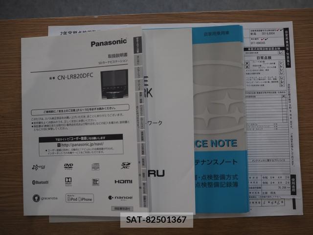 Subaru IMPREZA SPORTS 2017-01 7812898-18