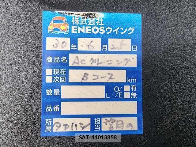 Subaru IMPREZA SPORTS 2012-11 7812971-19