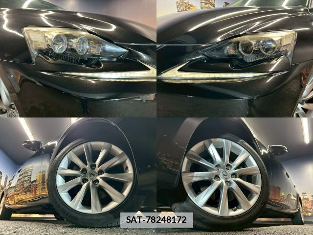 Lexus IS 2013-11 7817657-6