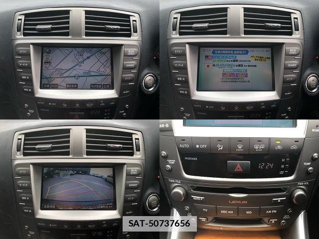 Lexus IS 2007-11 7820373-11
