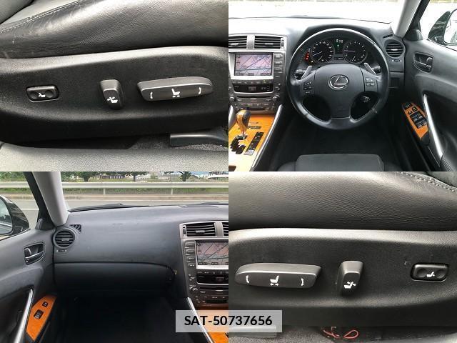 Lexus IS 2007-11 7820373-8
