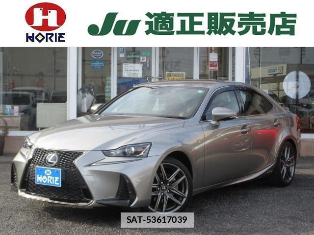 Lexus IS 2017-11 7820506-0