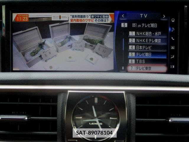 Lexus IS 2017-09 7820667-6