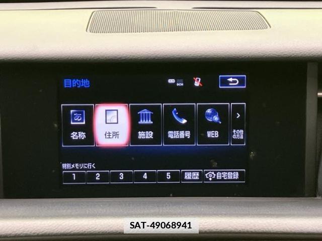 Lexus IS 2013-08 7821289-10