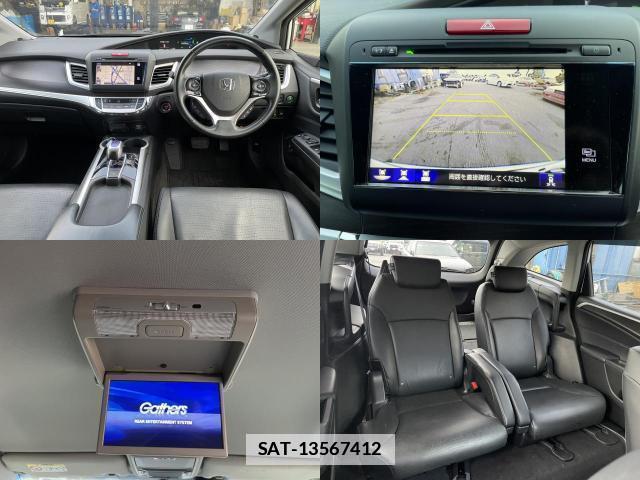 Honda JADE 2017-01 7823130-7